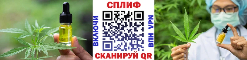 Купить где  Дубовка  Еда ТГК марихуана 