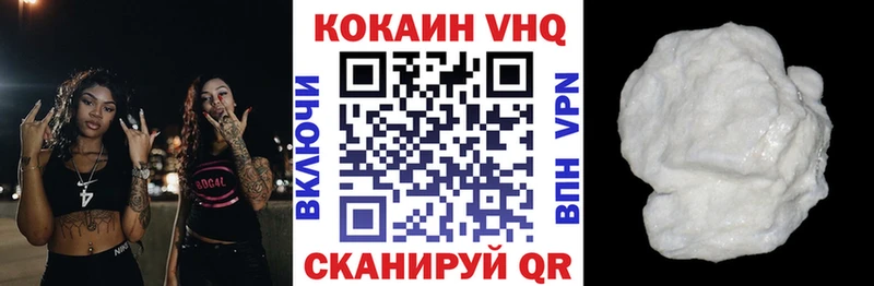 Купить где  Дубовка  Кокаин Эквадор 