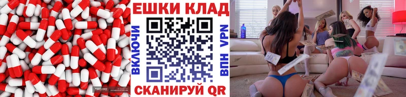Экстази 280мг  Купить  Дубовка 