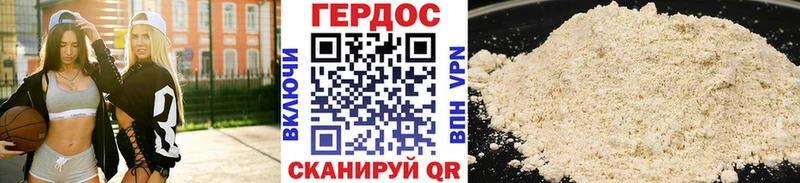 Купить где  Дубовка  ГЕРОИН афганец 