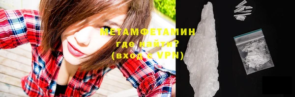 метадон Михайловск