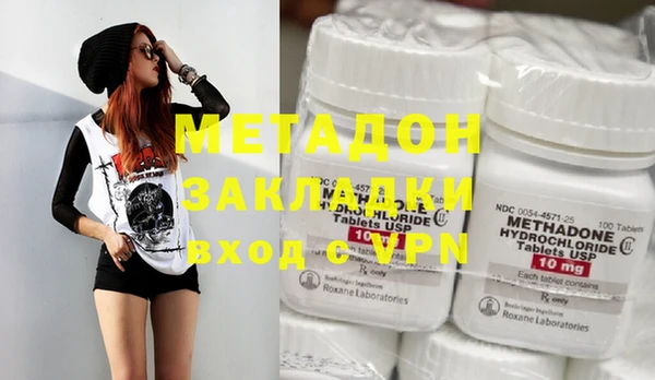 mdma Михайловка