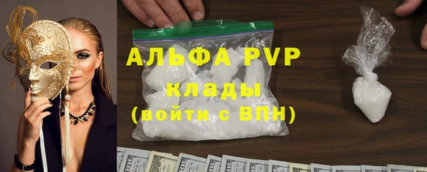 mdma Михайловка