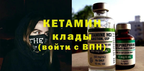 МДМА Мурманск