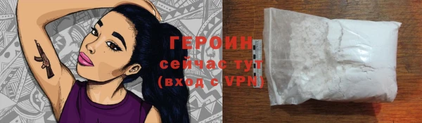 mdma Михайловка