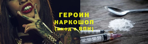 марки nbome Наволоки