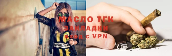 mdma Михайловка