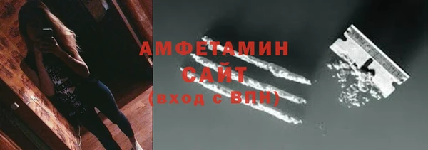 mdma Михайловка