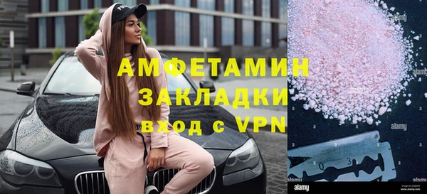 mdma Михайловка