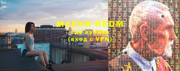 mdma Михайловка