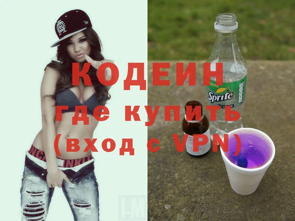 mdma Михайловка