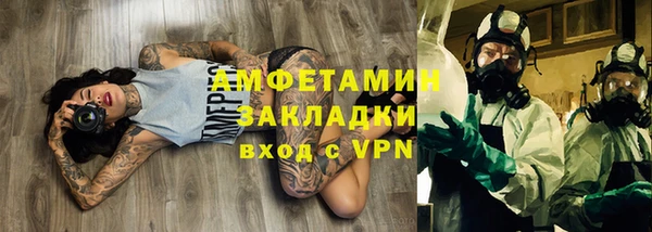 метадон Михайловск