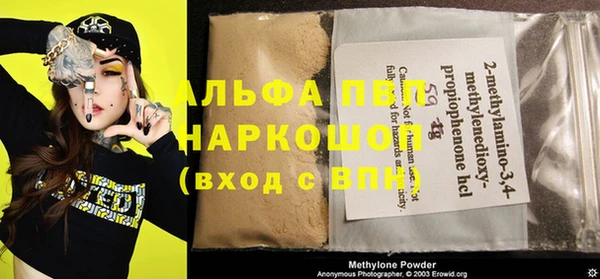 mdma Михайловка