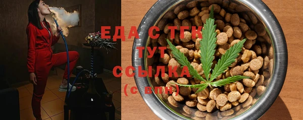 mdma Михайловка