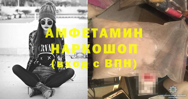 метадон Михайловск