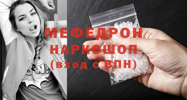 mdma Михайловка