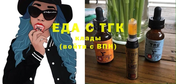 mdma Михайловка