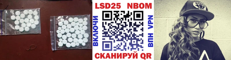 ЛСД экстази кислота Купить Дубовка