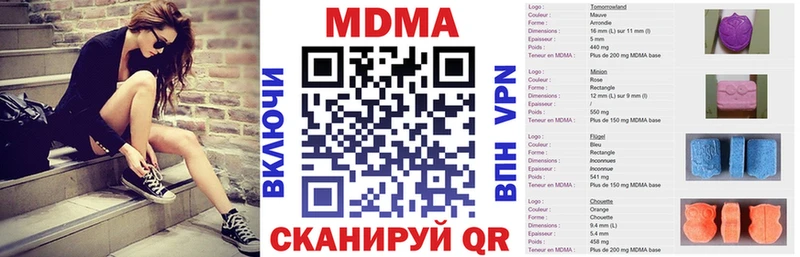 Купить закладки Дубовка МДМА crystal