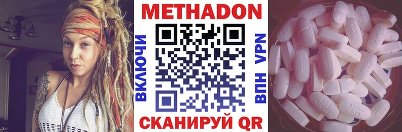 Купить закладки  Дубовка  Метадон белоснежный 