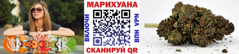 Бошки марихуана Ganja Дубовка